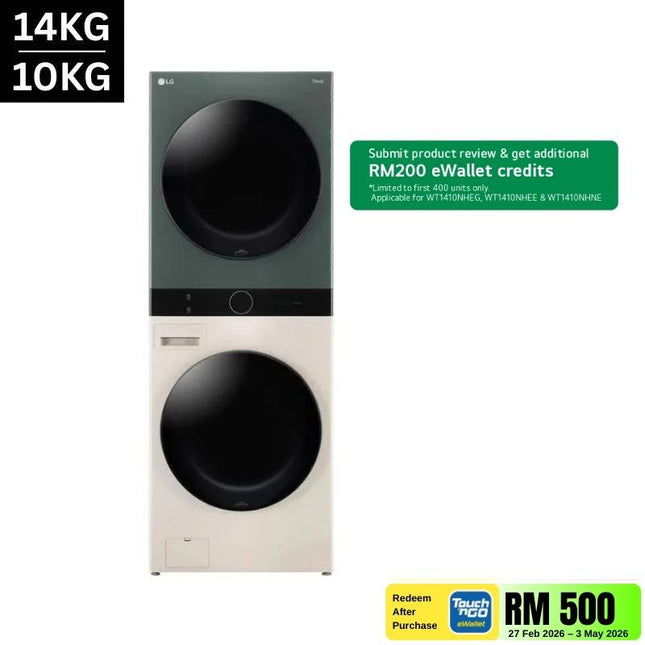 LG WT1410NHEG 14KG/10KG WashTower All-In-One Stacked Washer Dryer Beige/Green